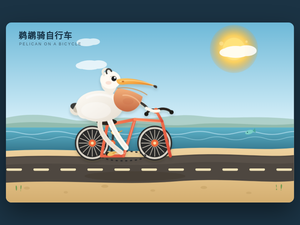 Grok 4.6 的鹈鹕静帧